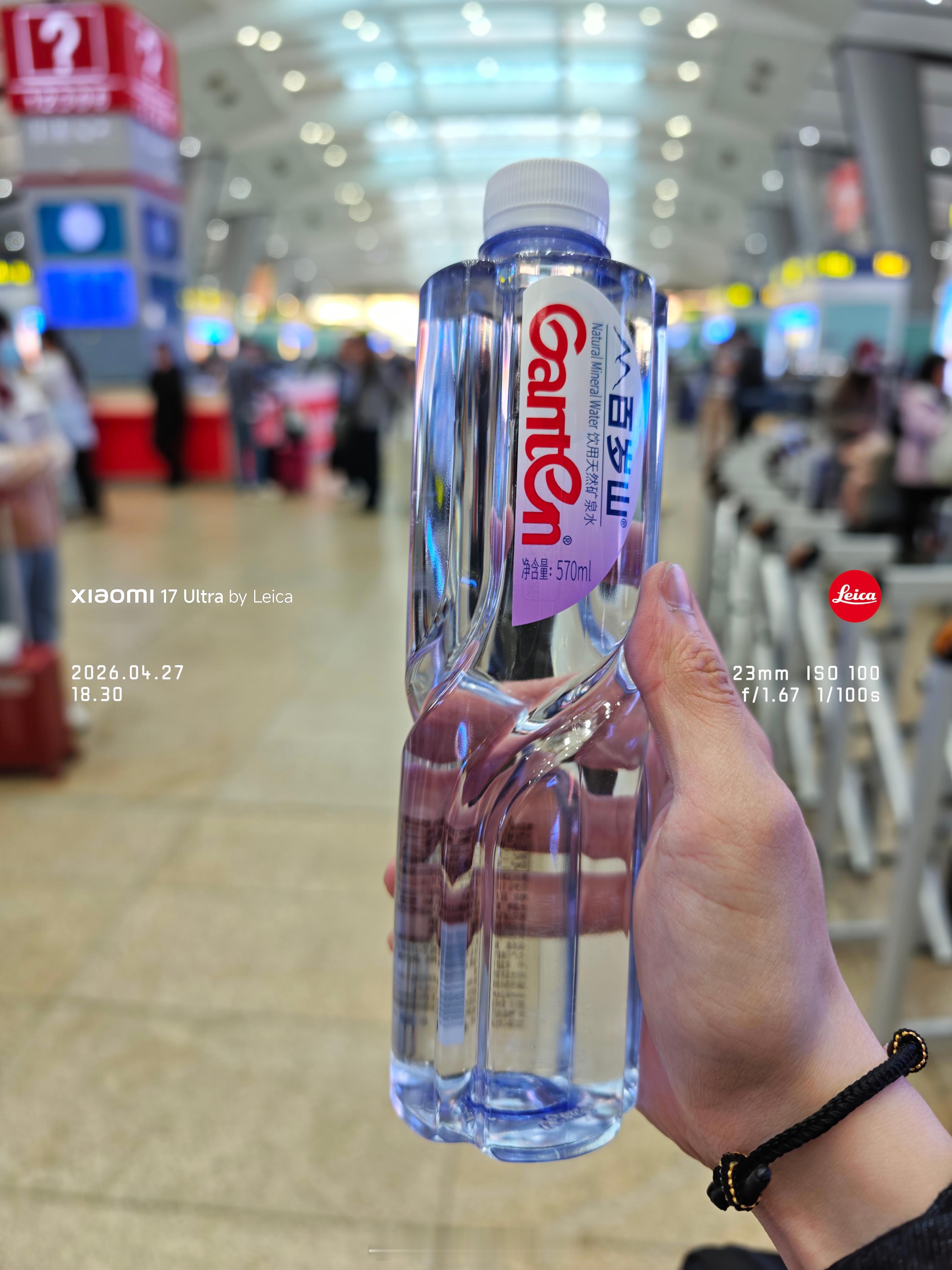 不知你们南站的便利店店员是真愣还是假傻？一瓶矿泉水收我15，直到我回头问她后才退