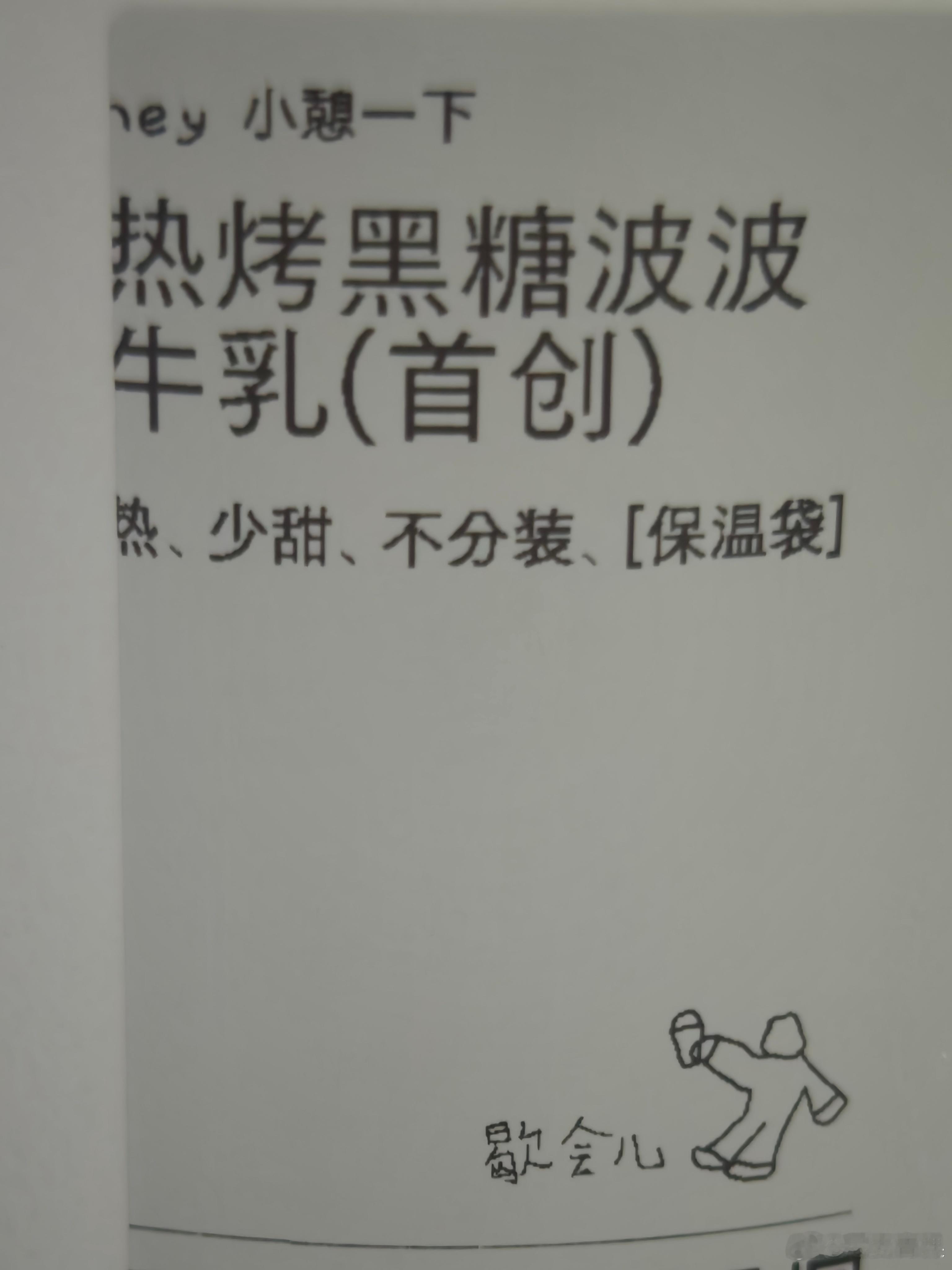 喜茶怎么随便哪个都好喝求各位推荐你们觉得好喝的，过年要给家里点一堆，马克一下