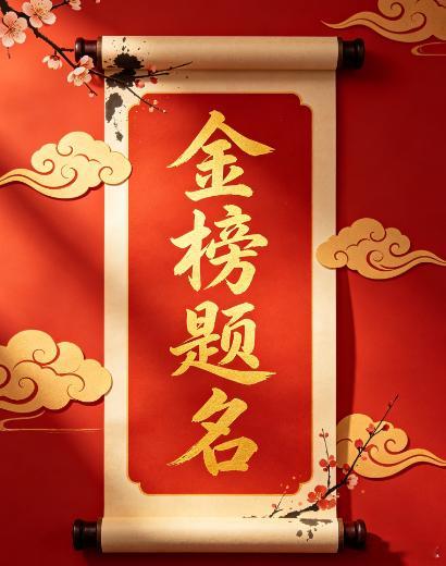 2026高考收官日 愿所有奔赴考场的考生稳住心态，从容答完最后几份试卷，放下紧绷