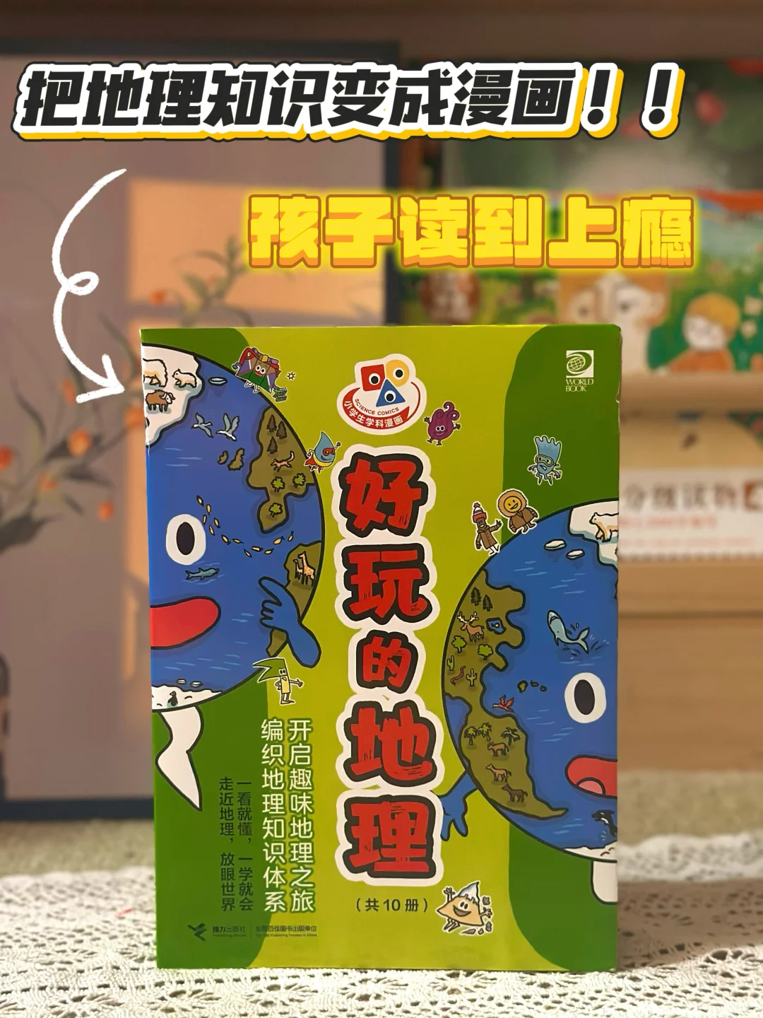 用这套书能接住孩子的天马行空！！