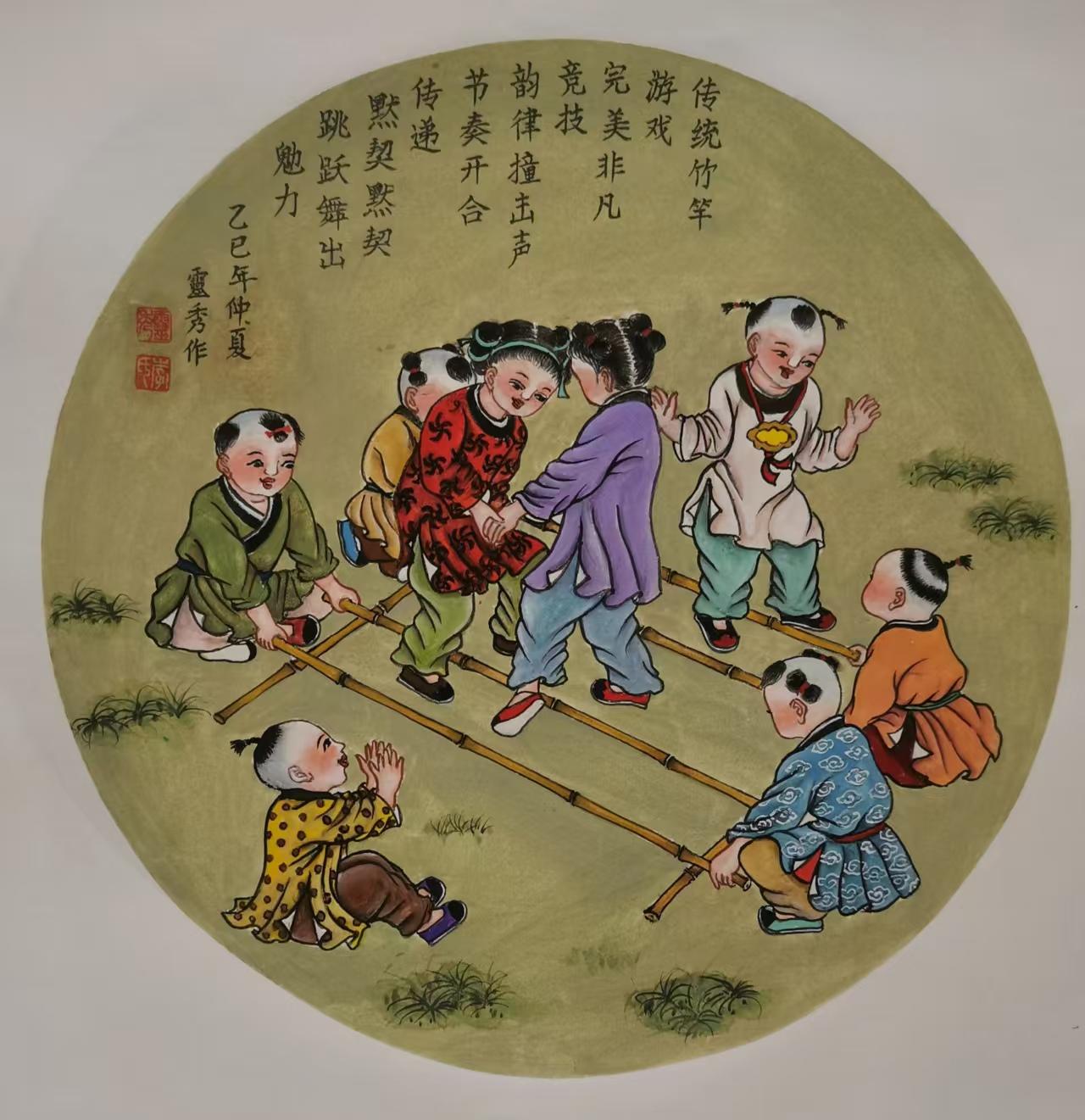 如梦令 新韵 童趣图（九十五）跳竹竿
文/李灵秀
传统竹竿游戏。完美非凡竞技。