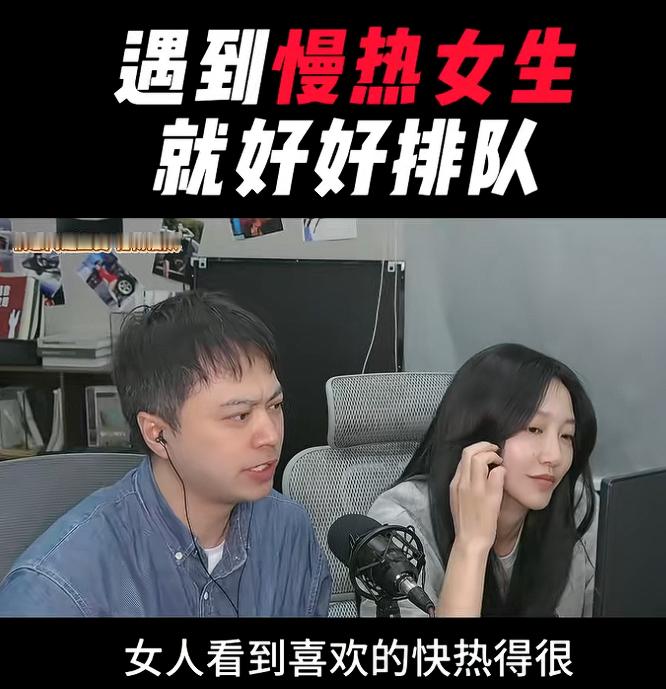 除了快热她还会变得非常不忙就想跟你多待一会儿 