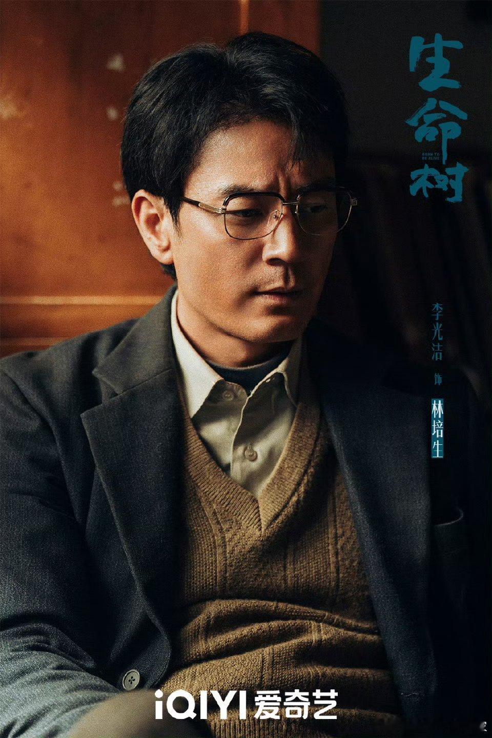 杨紫 胡歌生命树定档1月30日起央八/爱奇艺播出，实景好震撼！！快点快点