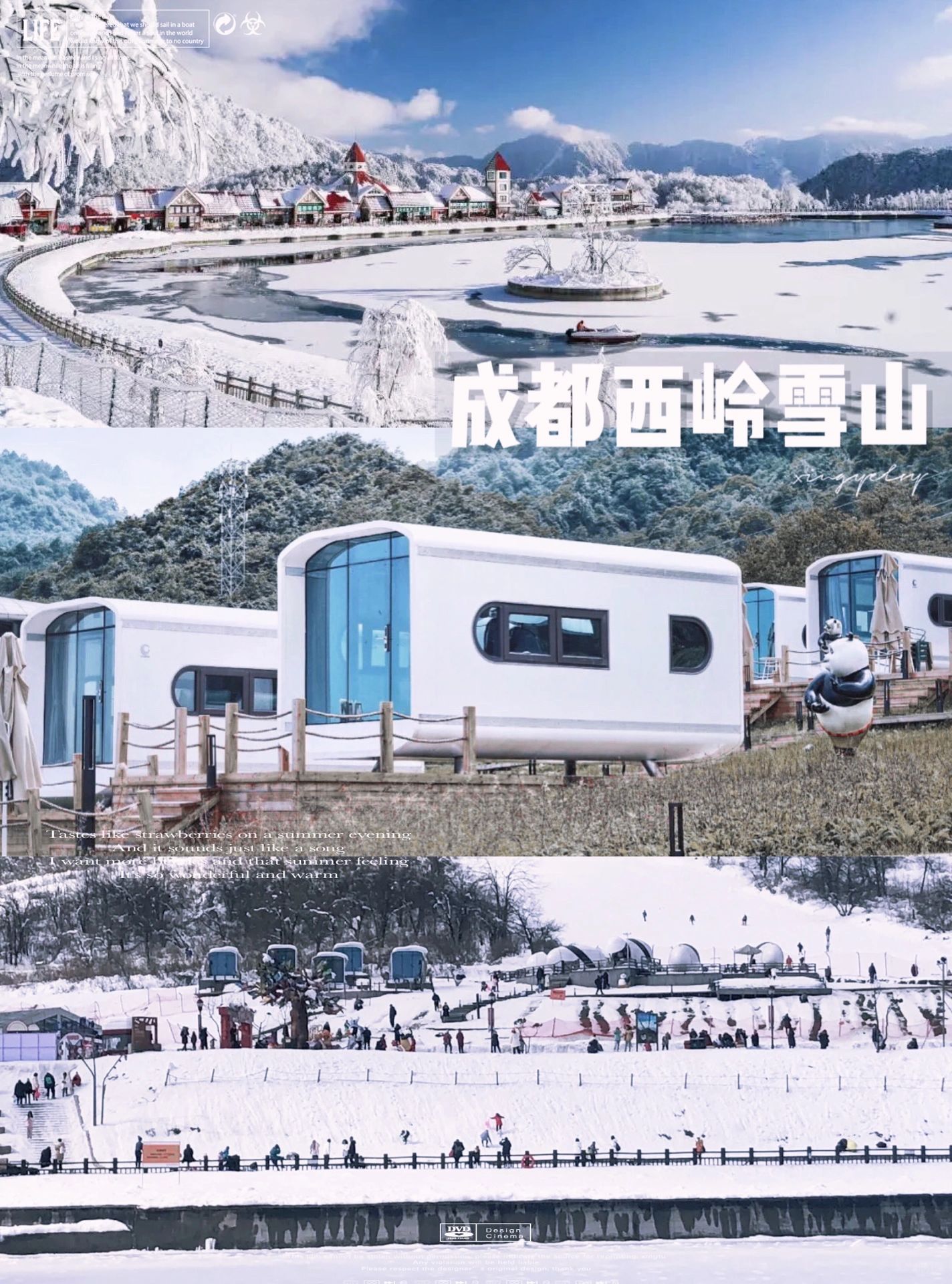 成都周边小众秘境！住蛋屋方舱、观雪山云海✔