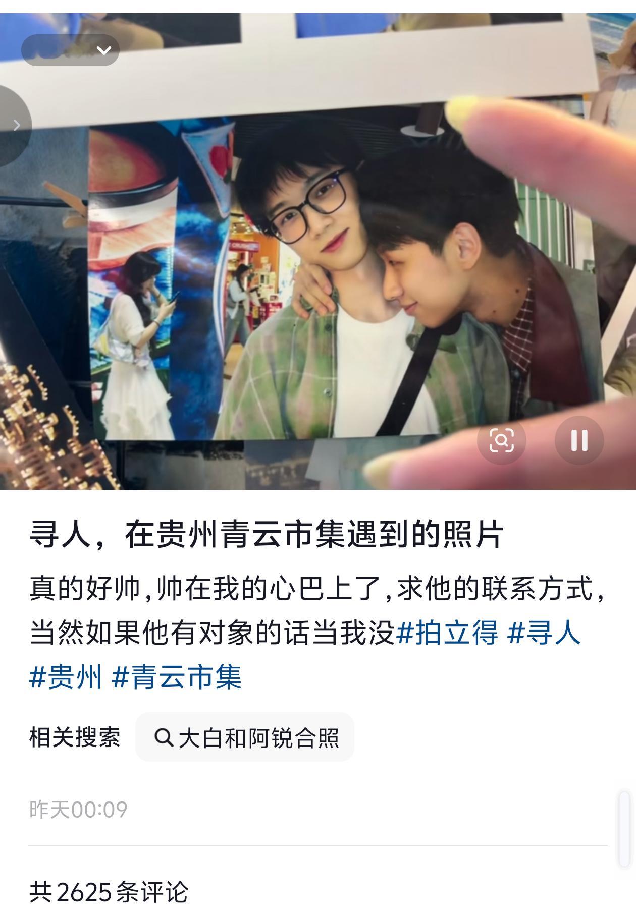 人怎么能没眼色成这样[泪奔]没打开评论区前我还以为是本人发出来玩梗的 ​​​