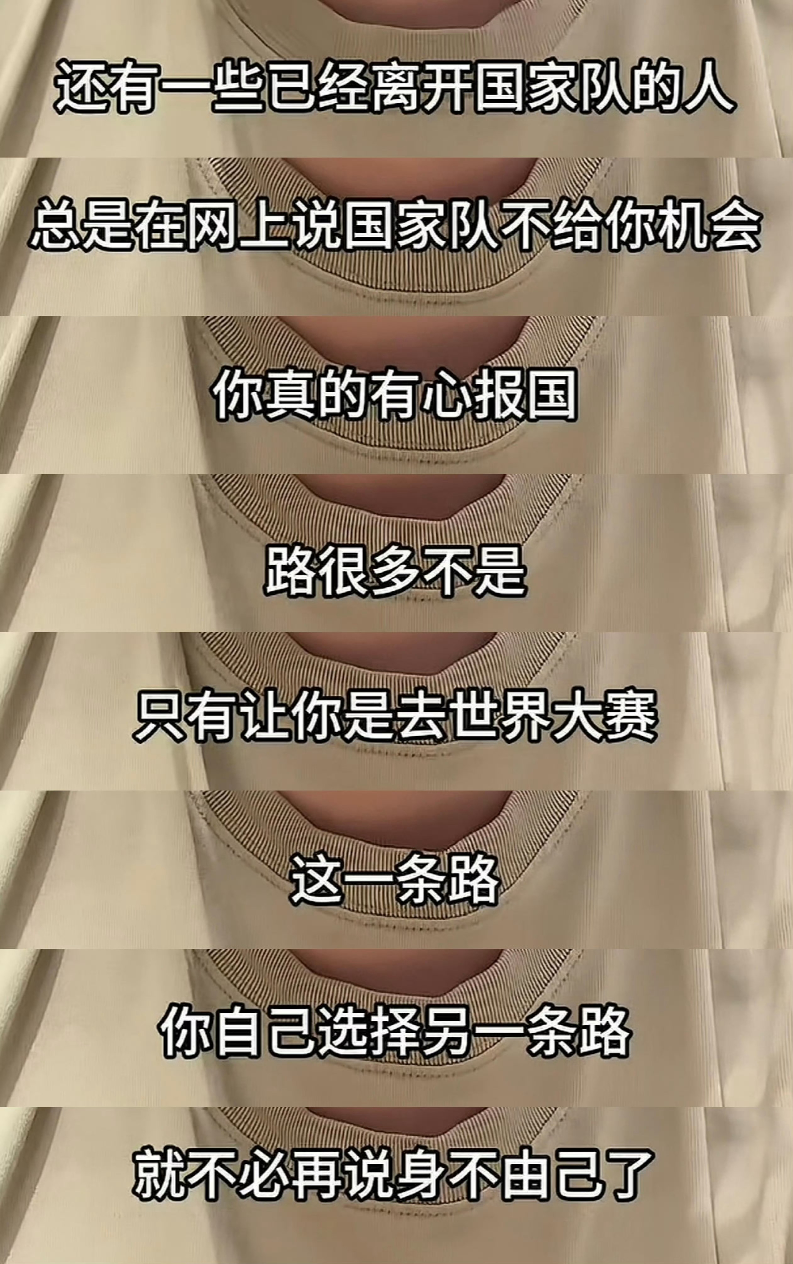 还是没有责任心的人，到处旅游活得开心呀！国乒急需下一个樊振东王楚钦