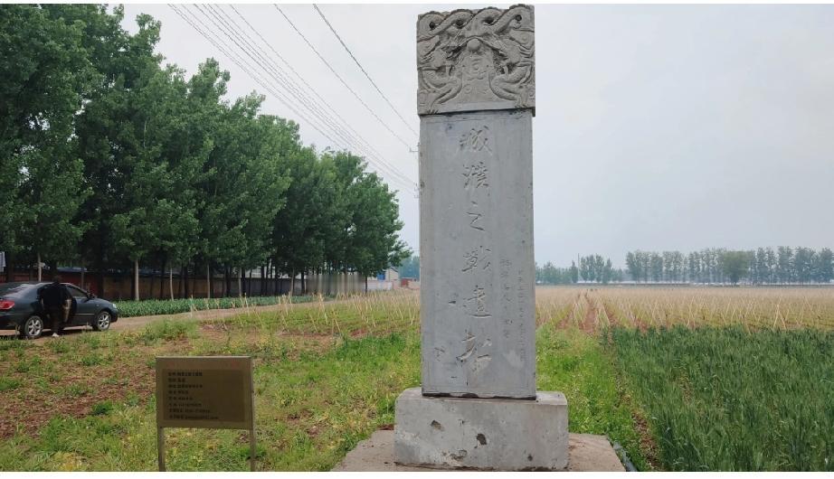 城濮之战遗址
公元前632年，晋楚两国中原争霸，楚国北上征伐亲晋的宋国，晋国出兵