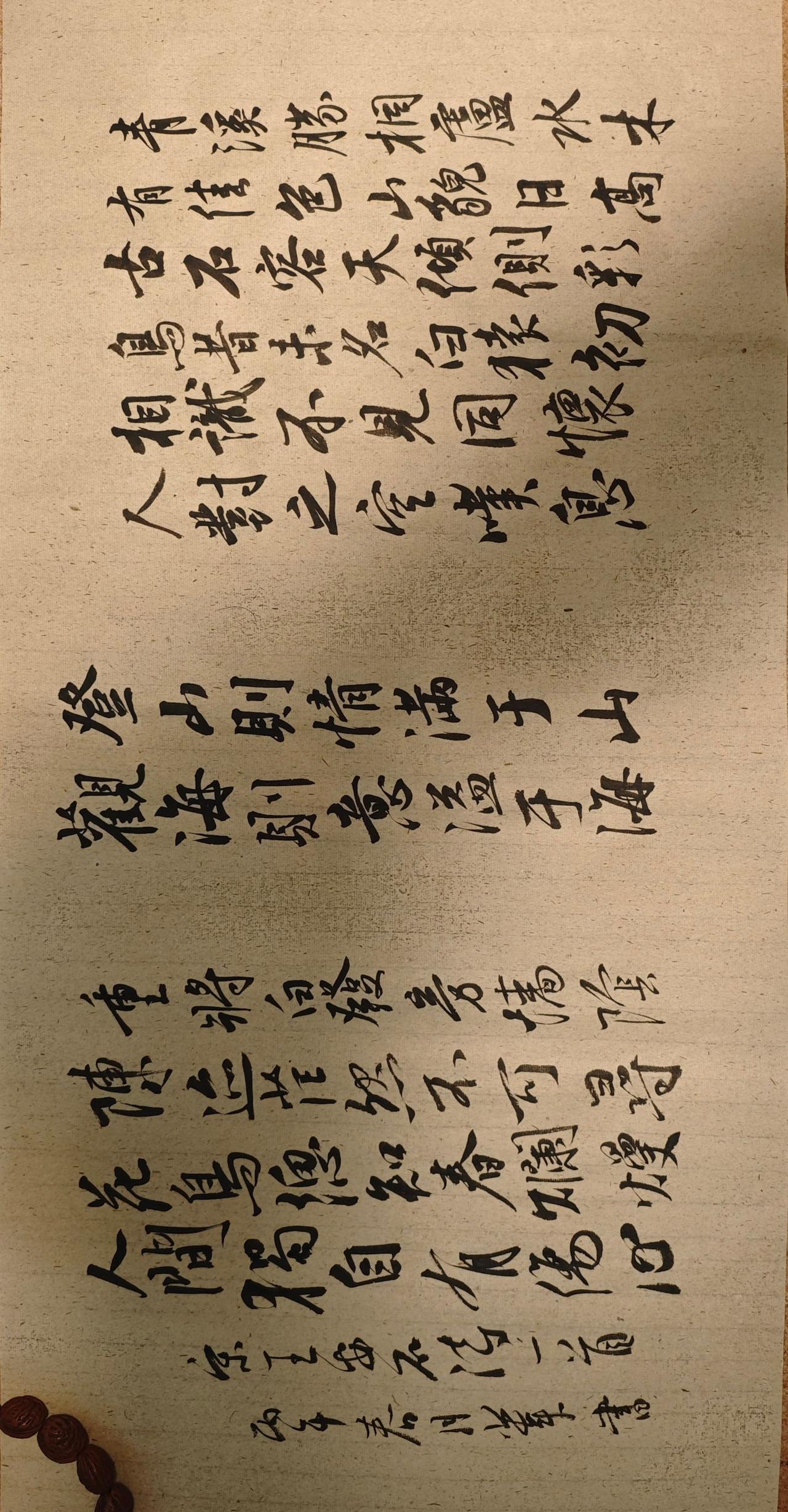 今日随笔
写字是一种生活 
墨香世界