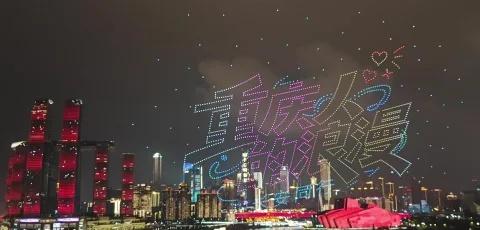 正儿八经重庆人的浪漫
山城的浪漫至死不渝 重庆无人机表演 重庆 重庆夜景 重庆人