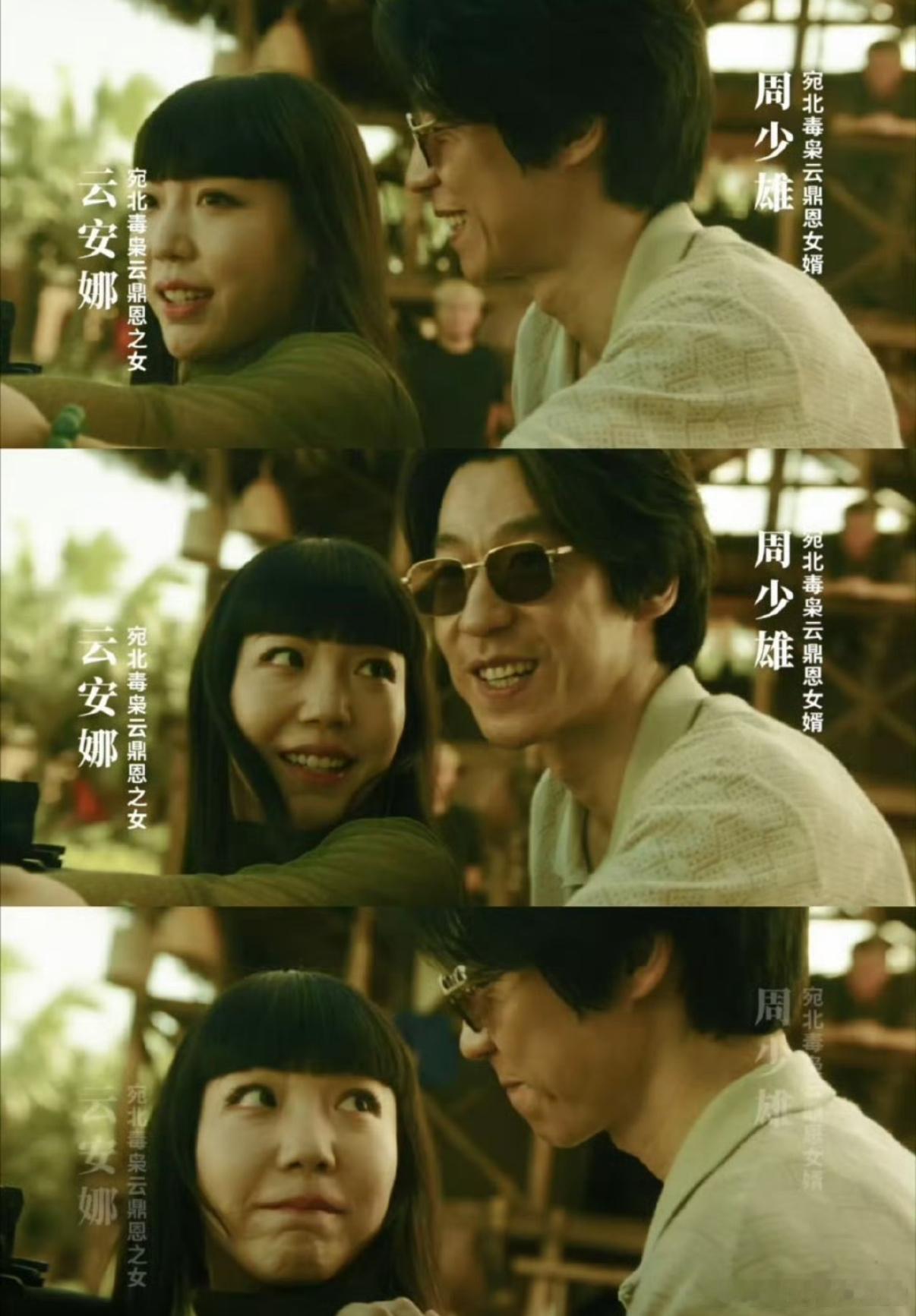 吴莫愁吴晓亮演夫妻恶人味好冲真的有被吴莫愁的演技给硬控到 这个角色真的特别有cp