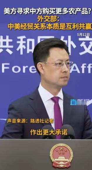 谈判桌上一开场，对方直接把2500万吨大豆的单子拍桌上，那架势，不像是来谈生意，