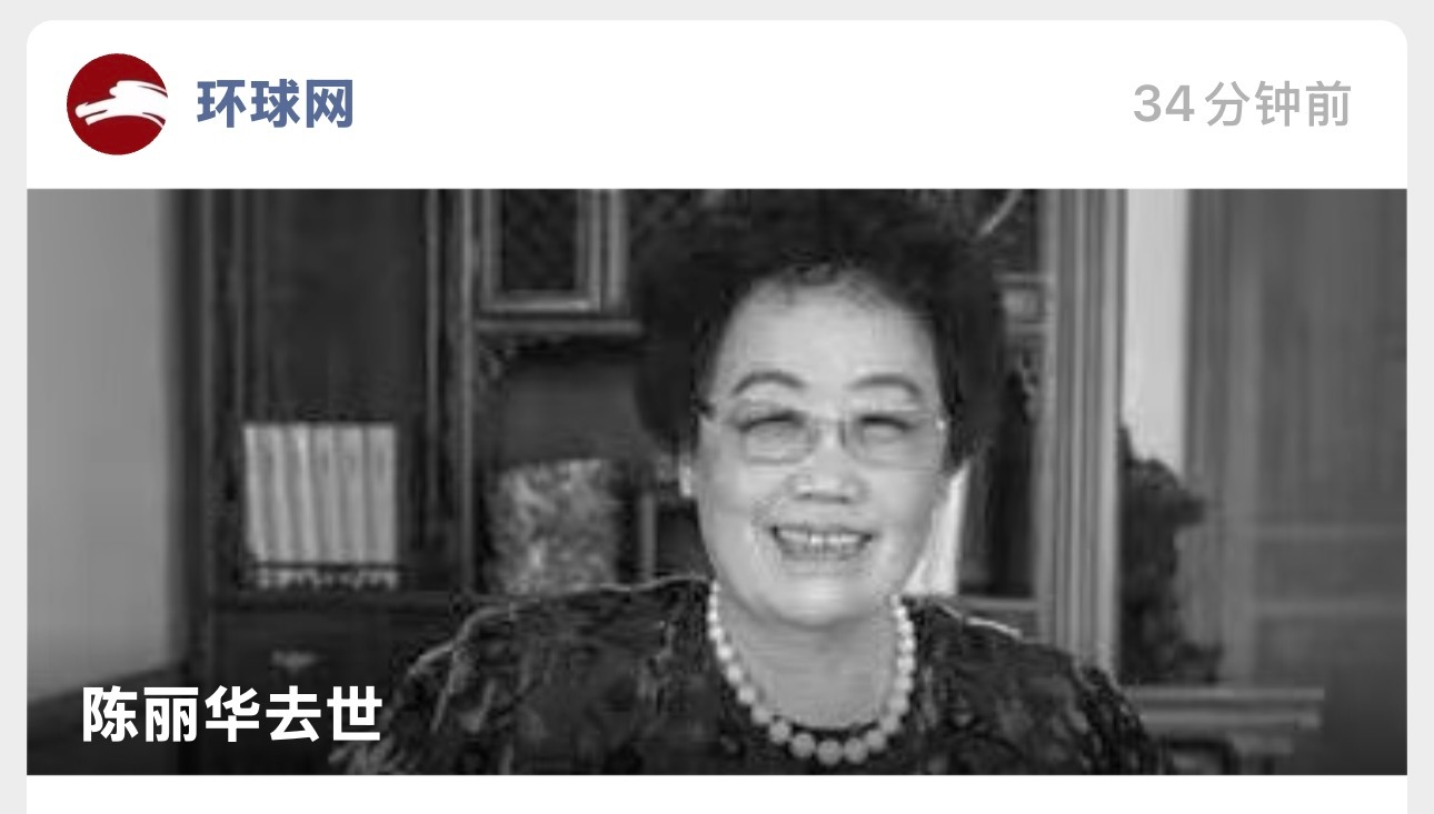 啊 “唐僧”的夫人