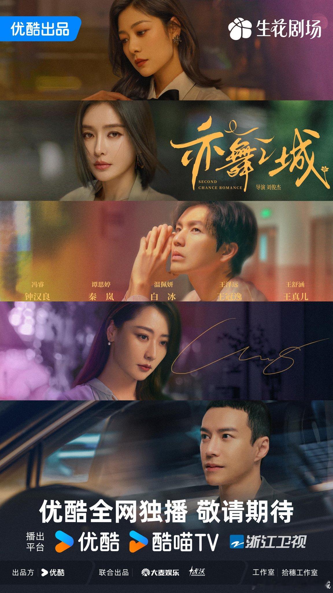 其实像这种“中偶”也是受短剧冲击很激烈的类型之一，现偶都容易被短剧冲，喜欢看中偶