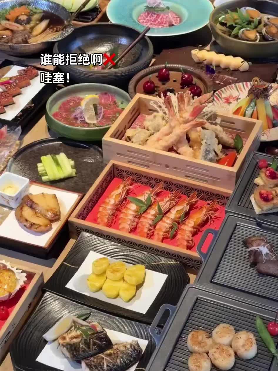 哇塞！谁能拒绝❌啊！水濑日料自助放题降价了