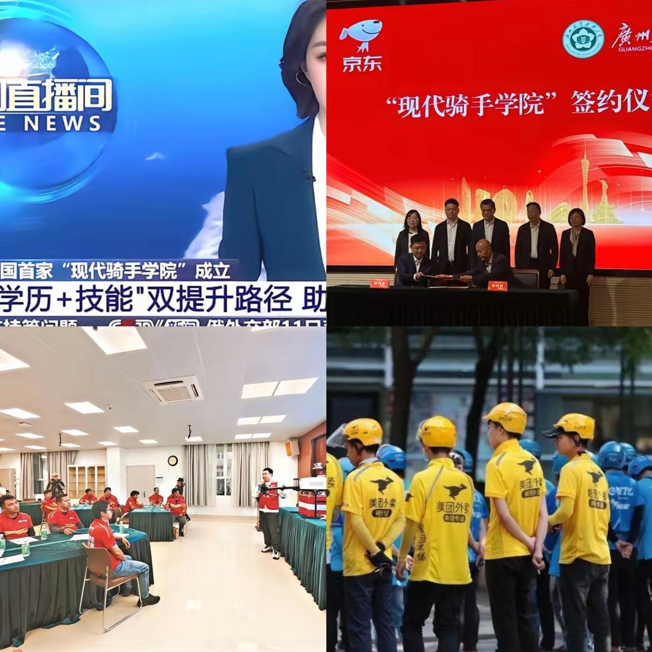 家人们谁懂啊！这下真狠狠戳到肺管子了，送外卖和不送外卖的，上过大学和没上过的都沉