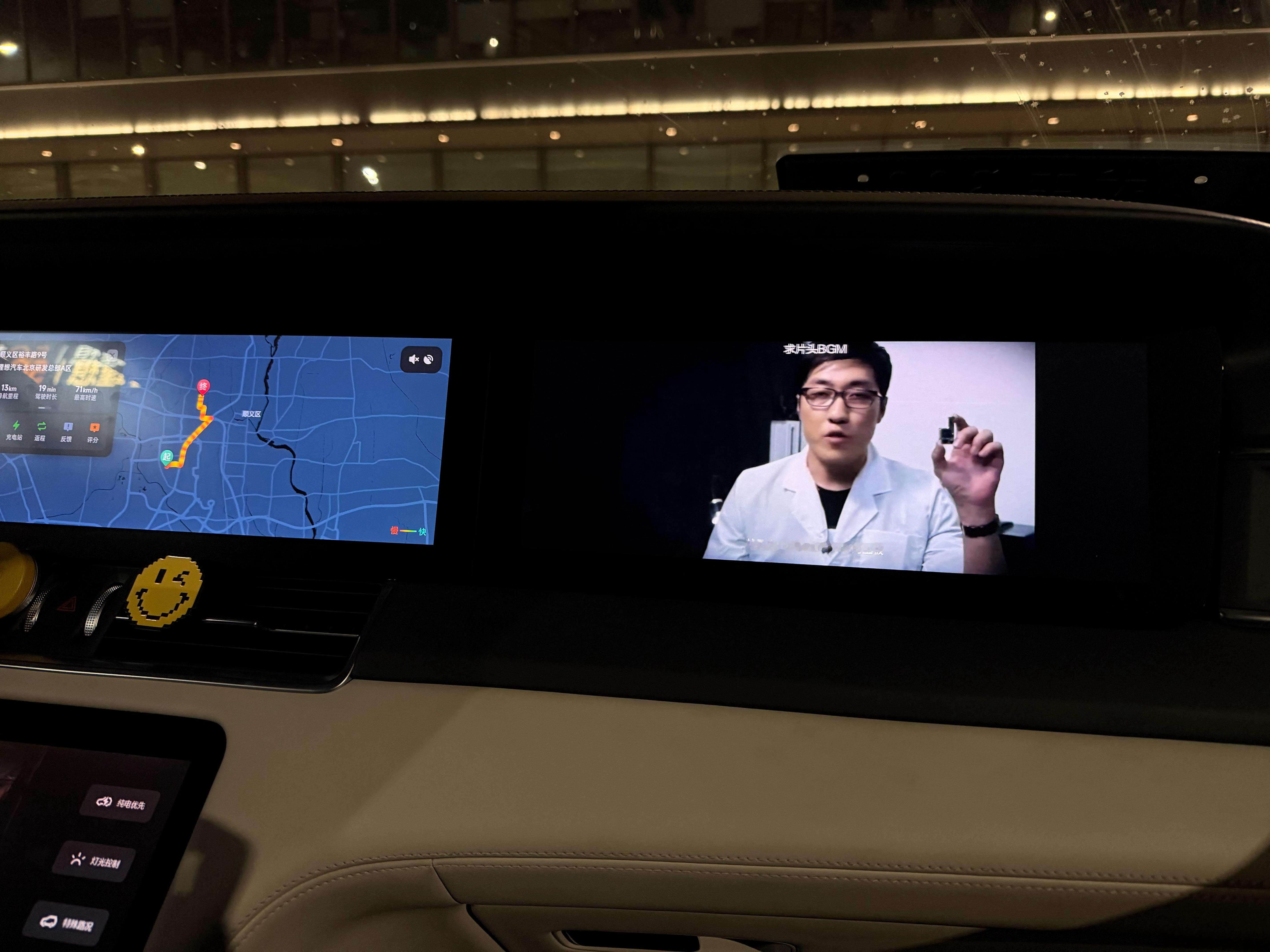 趁着夜里没人回公司超充站补电，用副驾屏看王自如的iPhone17评测这个屏幕现在