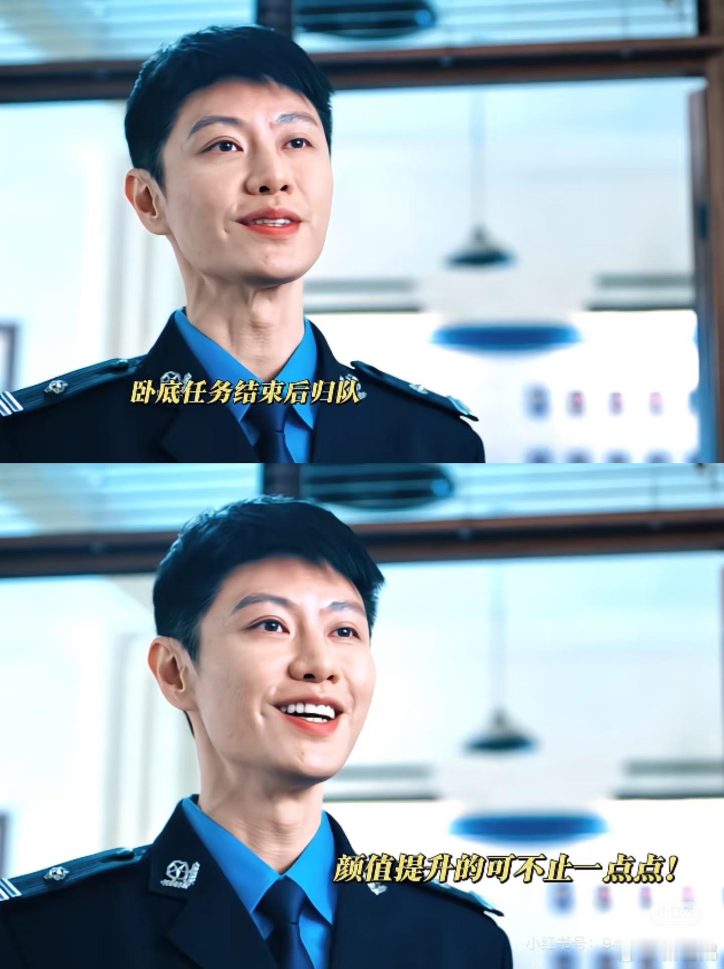 正装是男人最好的医美 曾旭这身警服能不能直接焊在身上！利落的线条加上正气的气场，