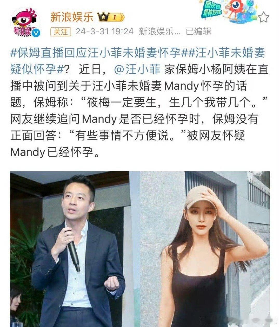 汪小菲评论大S老婆我好想你 是不是好多人都忘了汪小菲现在有老婆啊[傻眼] 