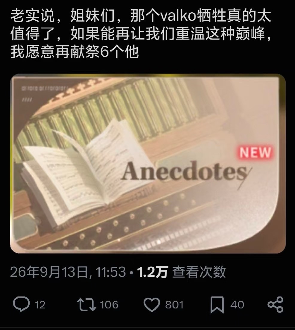 信女愿一天献祭一个敖尹换每天更新Sylus新内容 ​​​