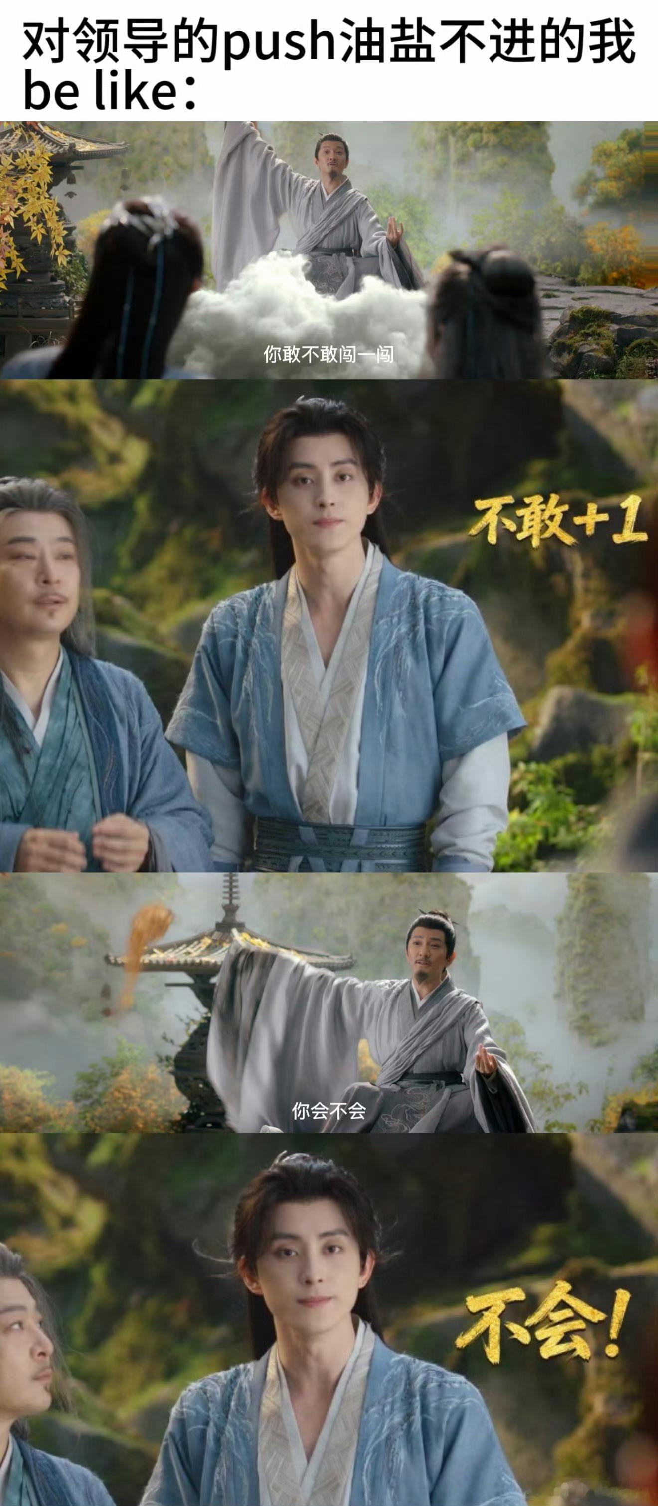 敖瑞鹏孙珍妮都是真名追了这么久的剧，看了这么多综艺，一直以为“敖瑞鹏”“孙珍妮”