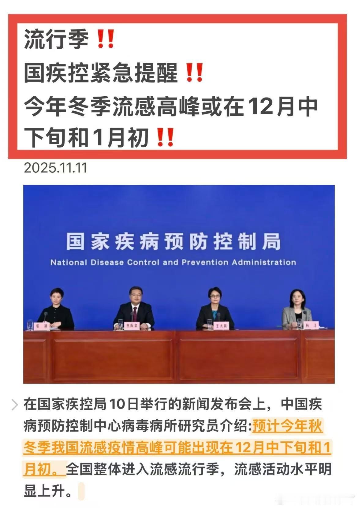 AI医生总结甲型流感症状特点 甲型流感症状明显，像是突发高烧和全身酸痛，用AI医