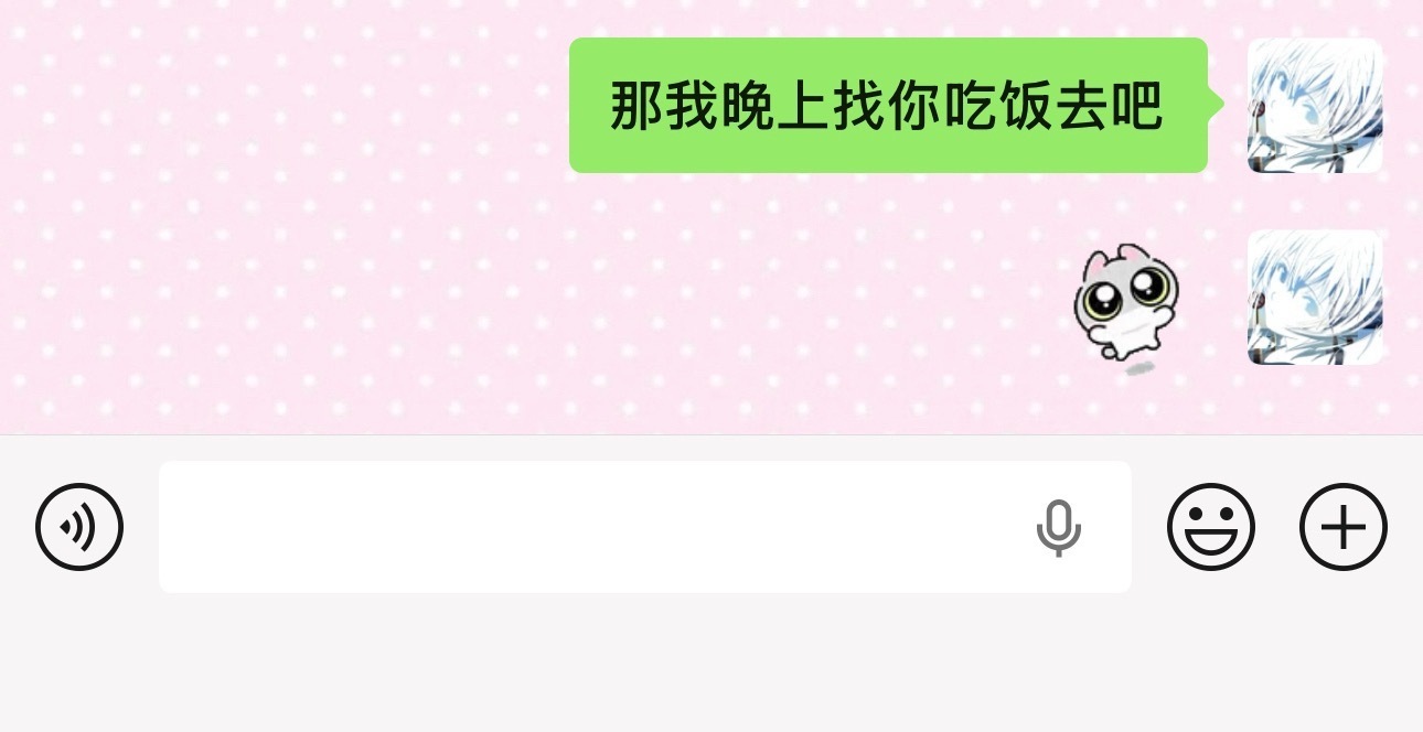[哼] ​​​