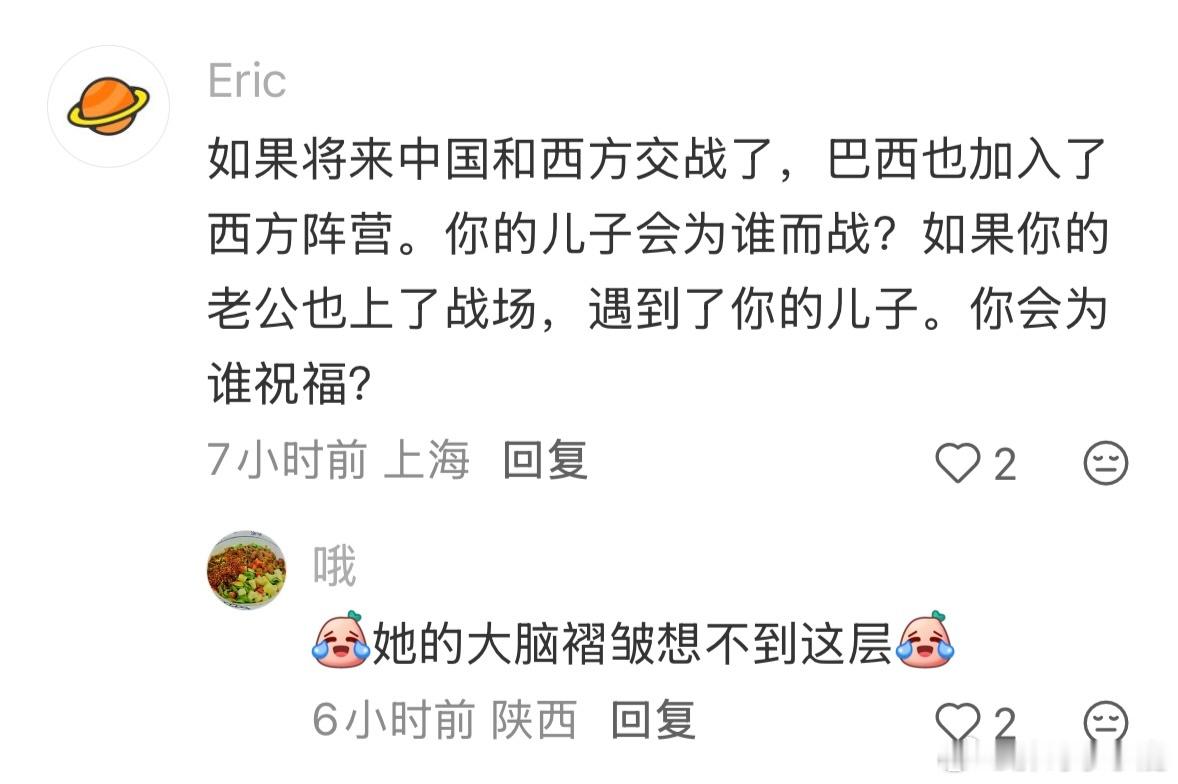 民间艺术观察