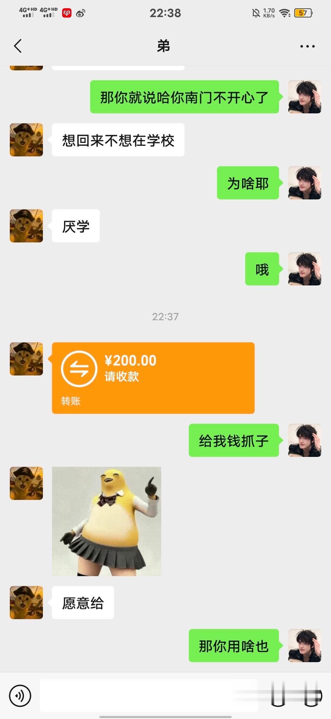 救命稻草来了 