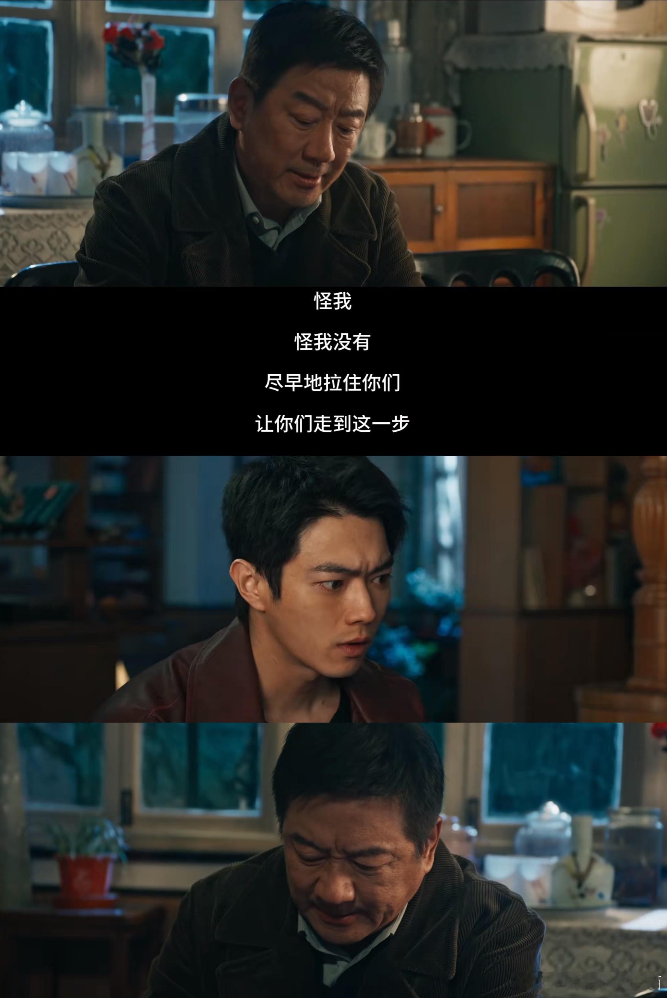 方圆八百米后劲方圆八百米连夜追完超点结局彻底失眠了，剧情收尾太过戳心，陈辉被带走