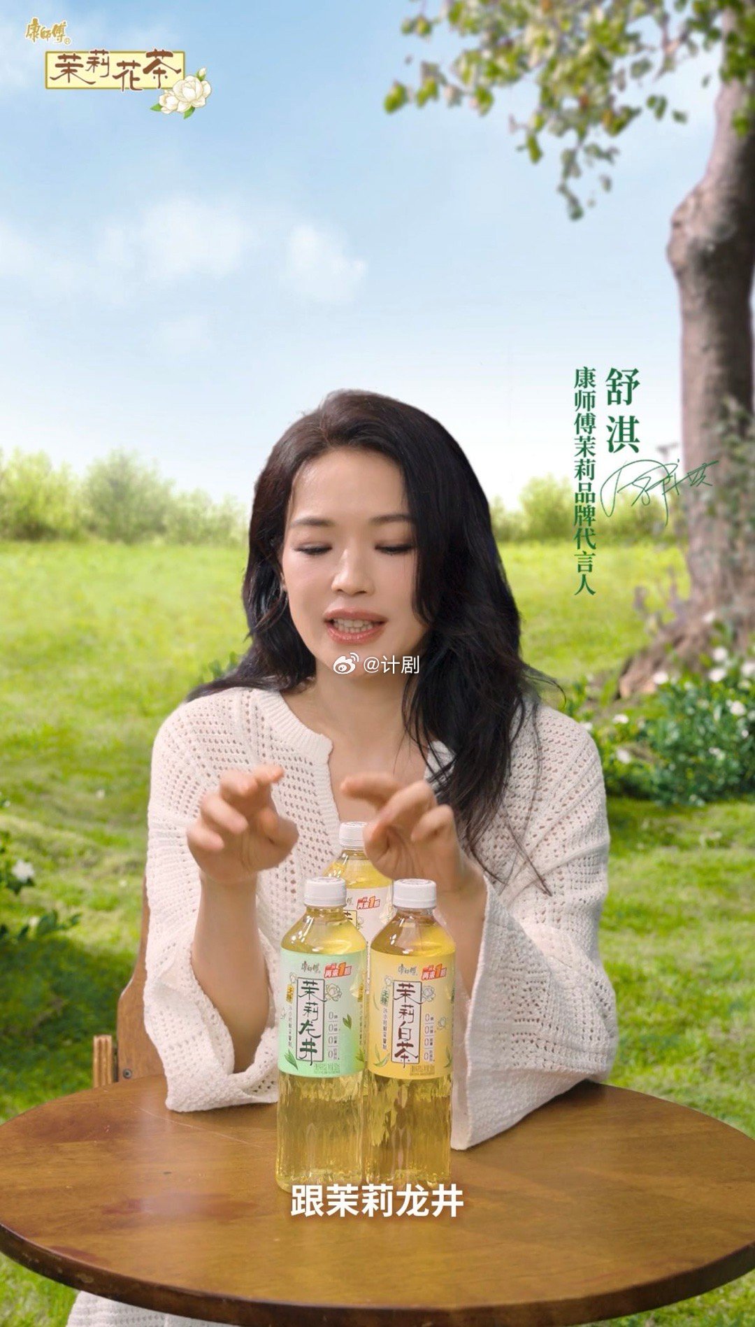 当i人和e人一块喝茶e人负责带动气氛，i人负责默默陪伴，一杯清茶，相处刚刚好。康