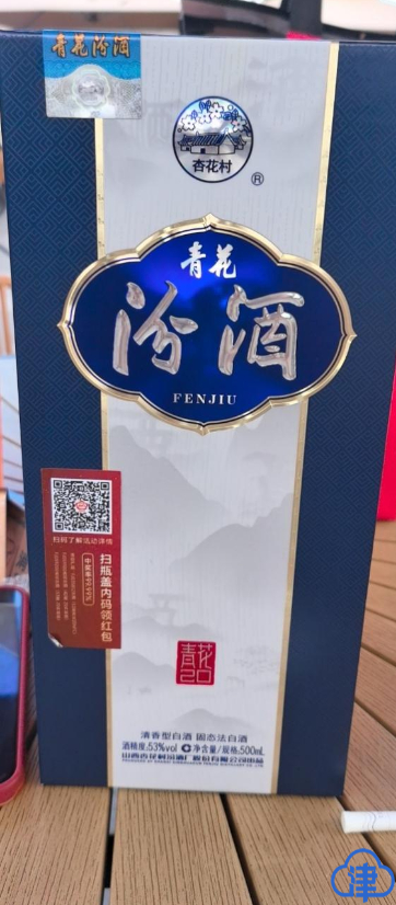 平台让消费者自证假酒太荒唐 新鲜大瓜！商家拿不出正品资质，反倒要买家自己花钱跑鉴