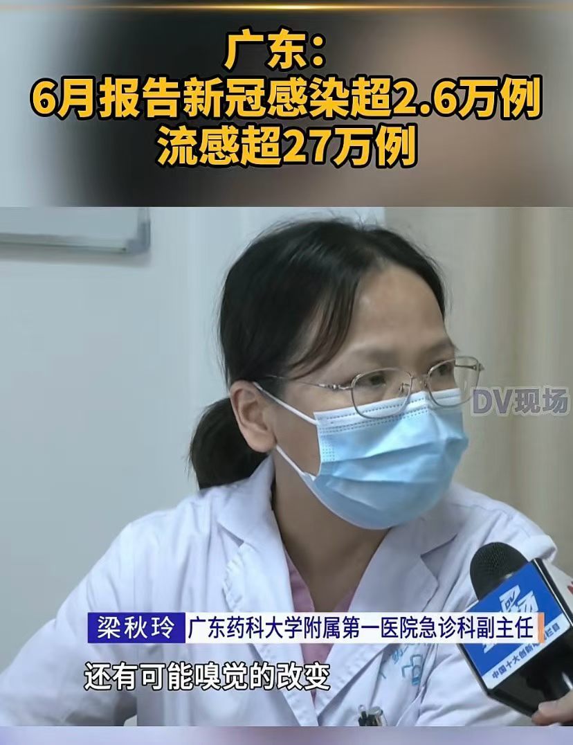 广东省新冠肺炎疫情 疫情第N波是不是又要拉河源果子狸、🦇背锅？ 