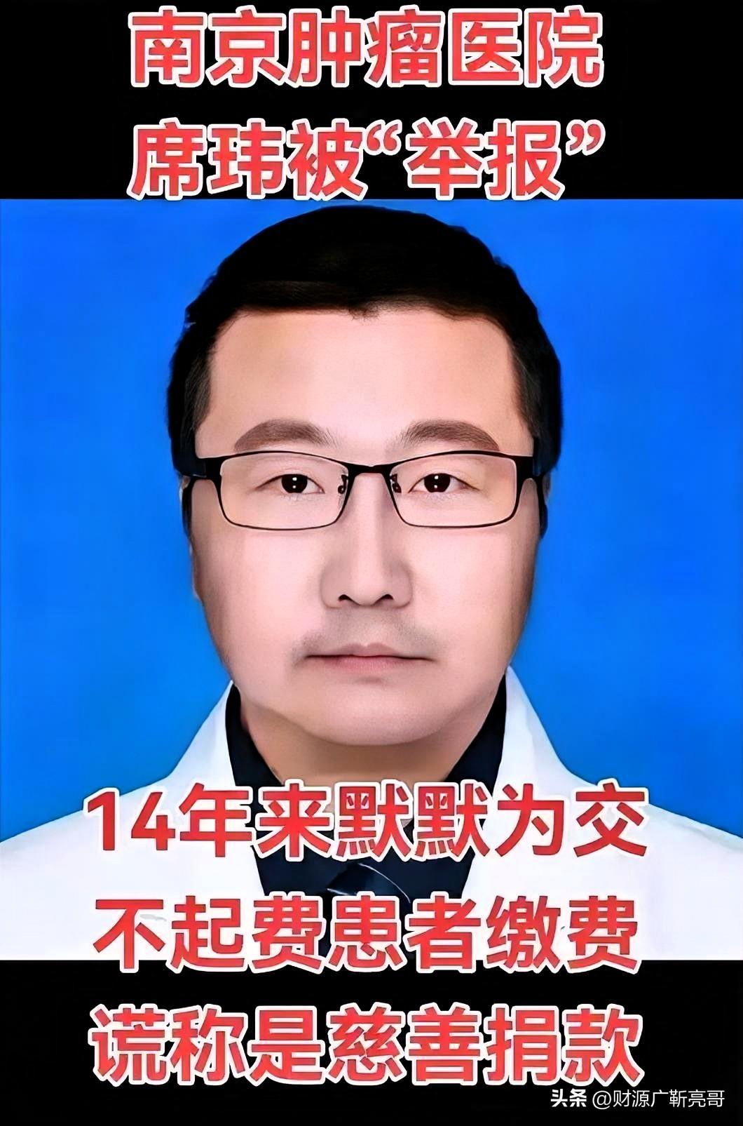 南京审计组查账，竟然发现“穷光蛋”圣人！你相信吗？

南京审计组查账的时候，估计