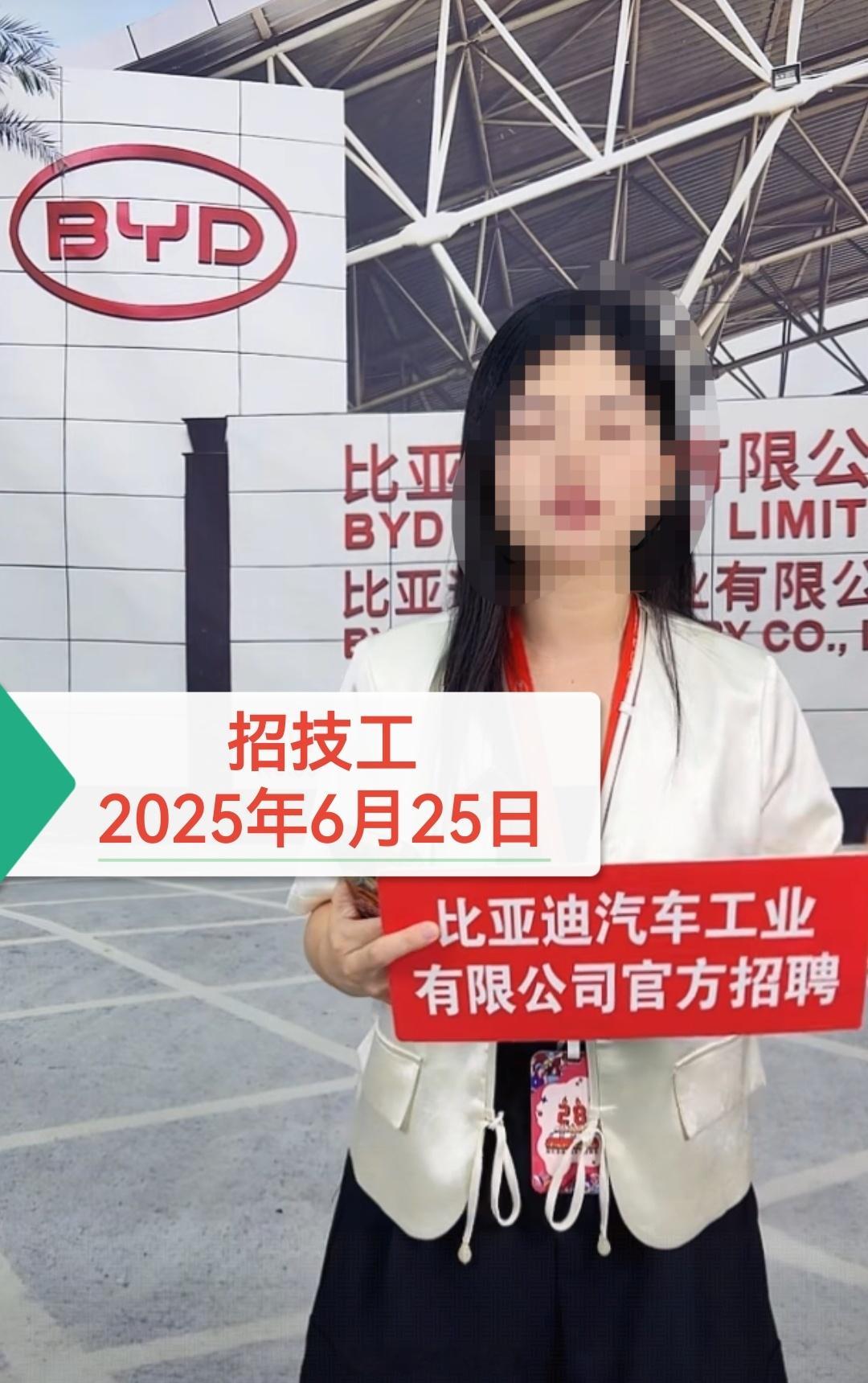 迪子产线最近几年一直在提升自动化率，对一线普工的需求没有以前那么高了。。。下月开