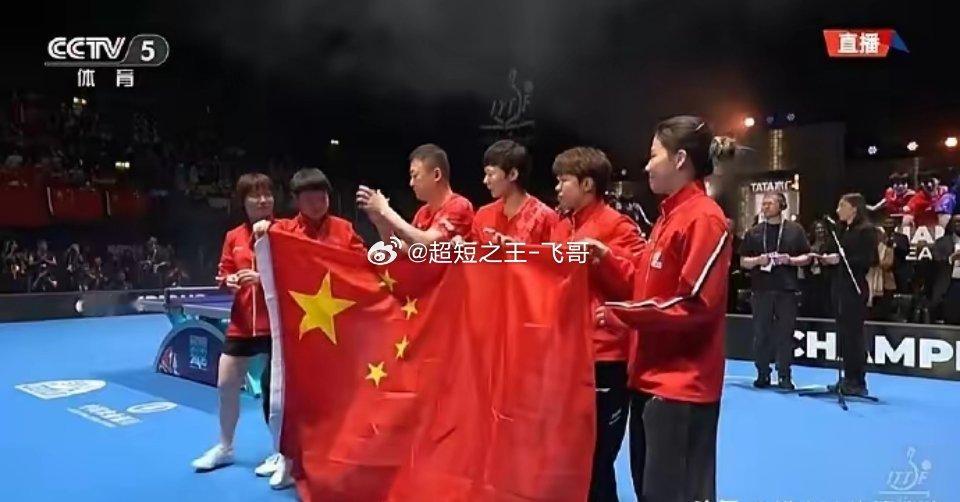 世乒赛女团奖牌榜盘点：国乒获胜1、冠军🏅：国乒🇨🇳（孙颖莎、王曼昱等）2、