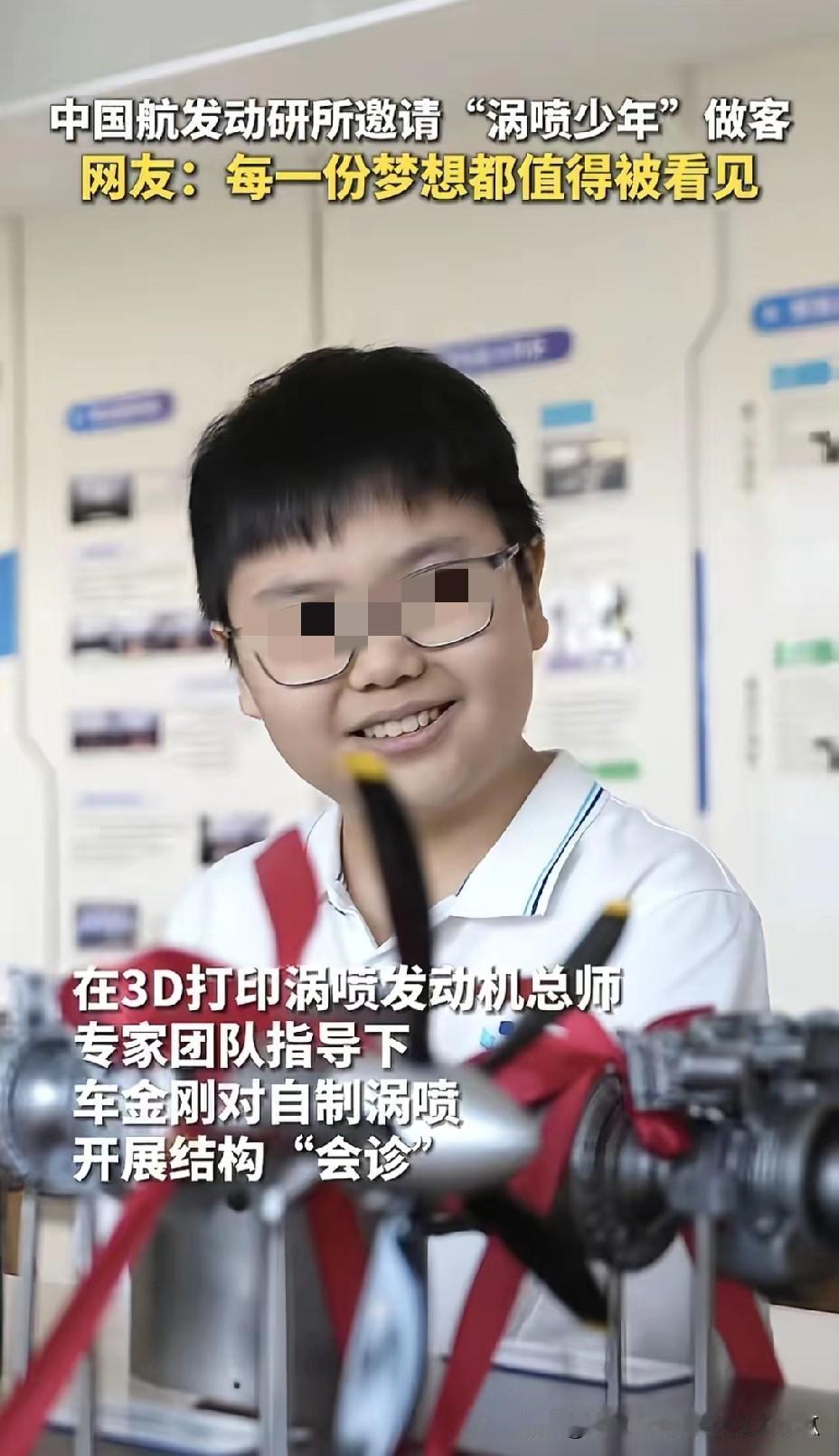 直到这位手搓涡喷发动机的车姓“天才少年”出现以前，
我唯一认得到的车姓人物就是三