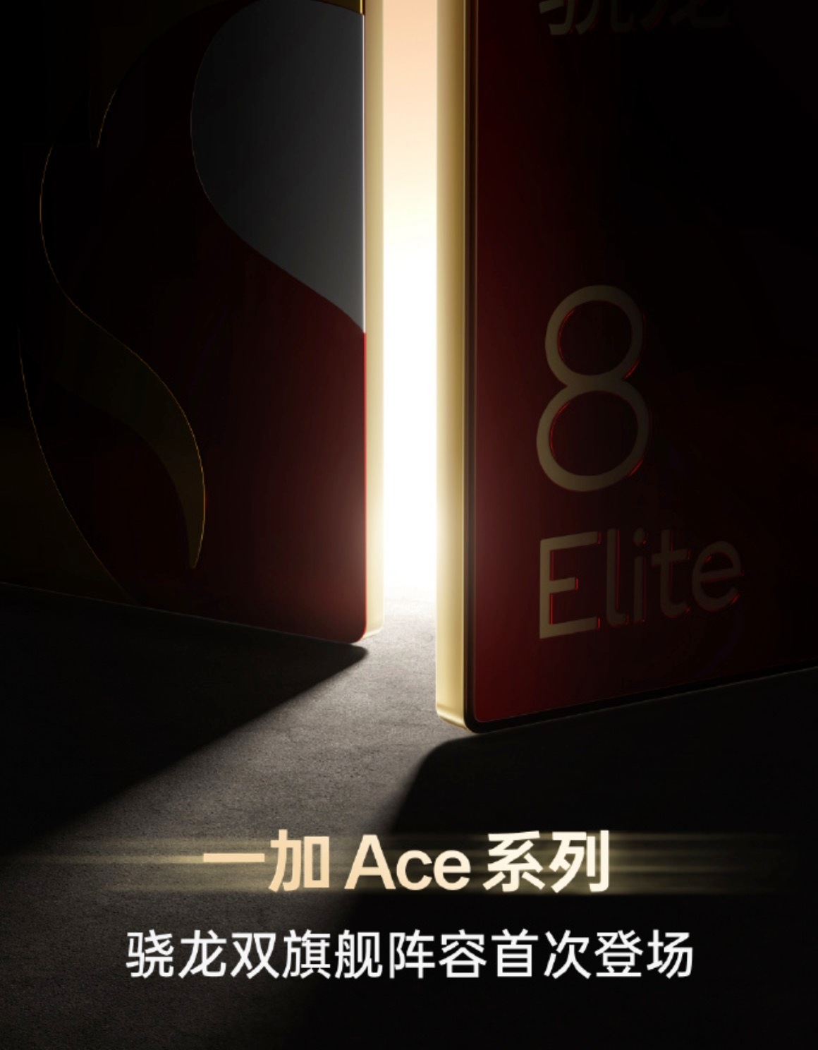 Ace5 说好的下周见呢！？怎么今天都周三了，李杰还没放出定档时间，依旧是预热的
