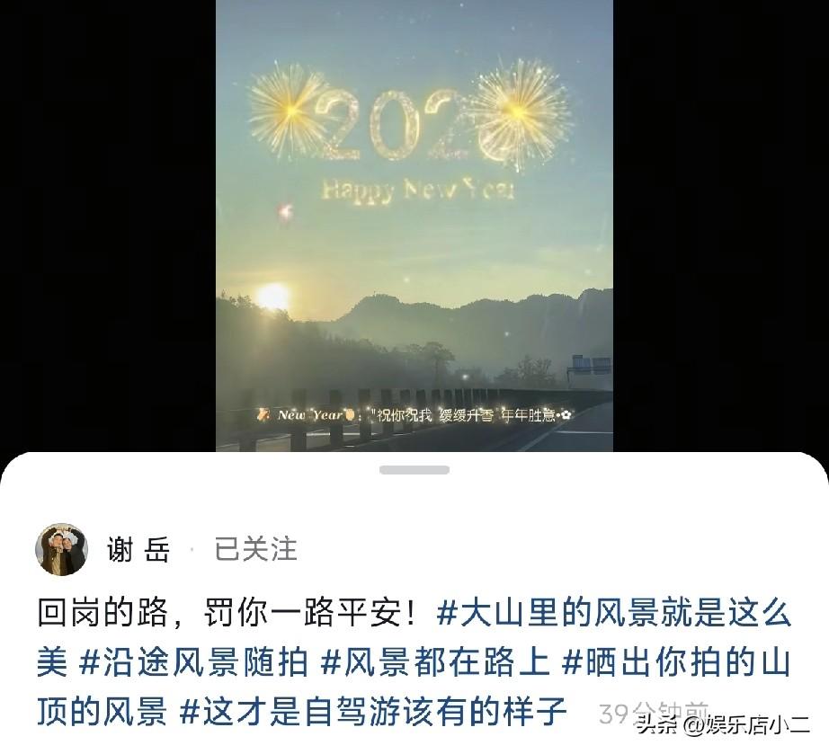 谢浩男一声“阿妈”让老谢成了一个笑话，本来父子两人打算轰轰烈烈回家祭祖，现在只有