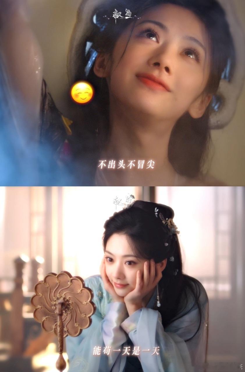 想到王影璐穿到仙界还要打扫就想笑谁懂啊！居然有不开金手指的穿越女主，别家穿越要么