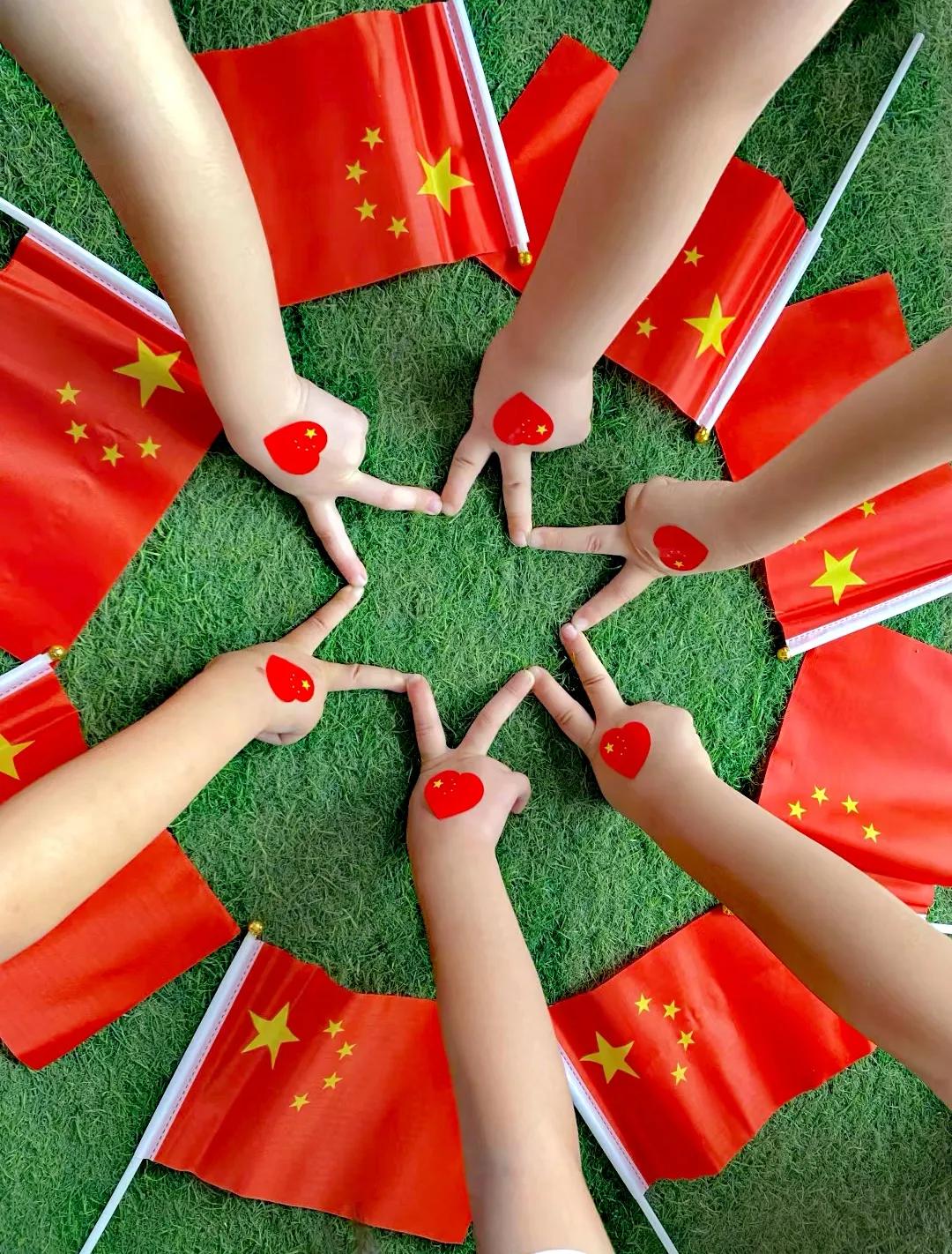 国庆佳节，喜气洋洋！愿我们在这个美好的日子里，尽享欢乐时光，收获满满的幸福。让我