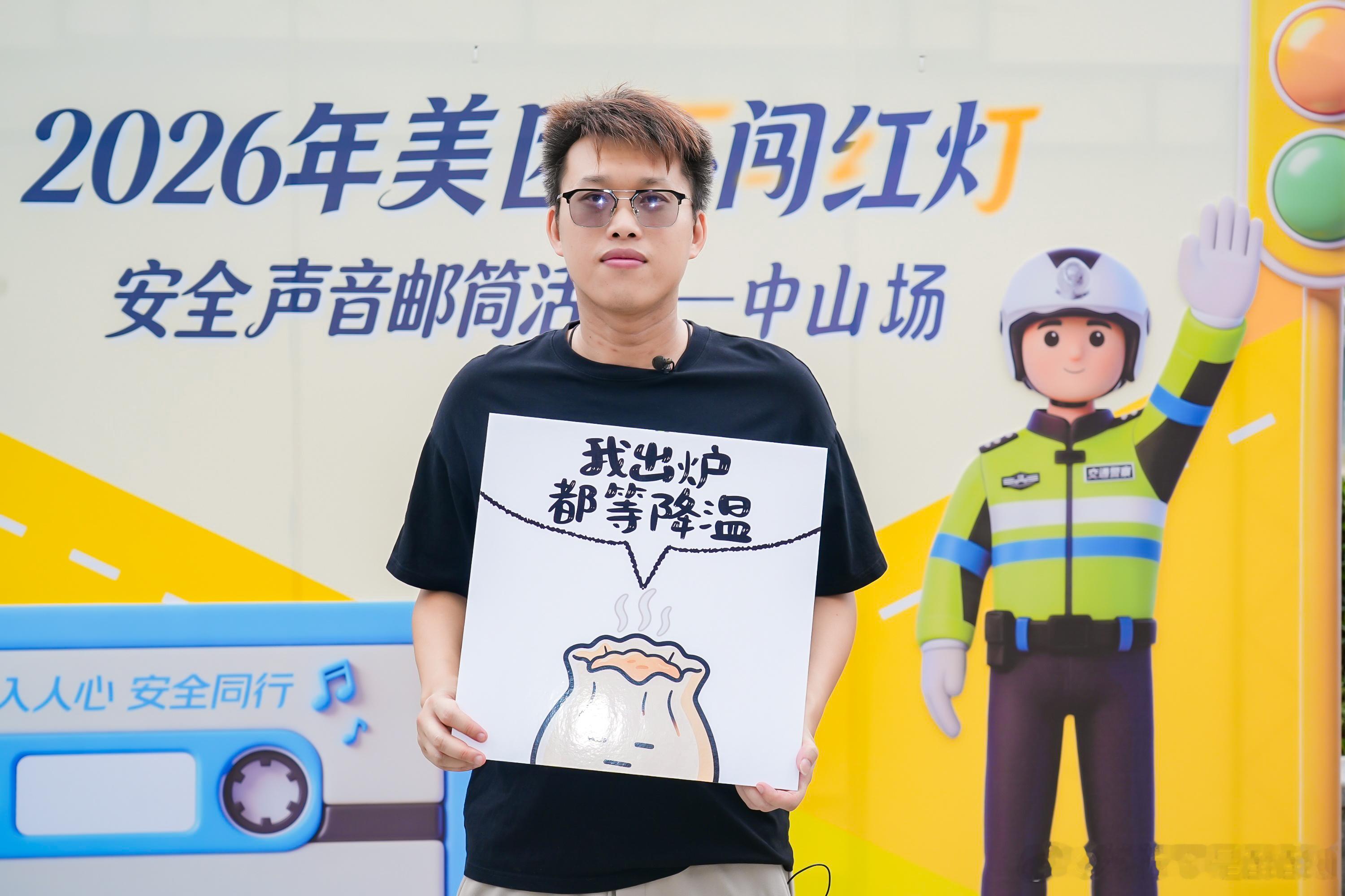 在中山万物皆不可闯红灯  等一等，路更宽，学会“等灯”，才是实在的安全。最近，美