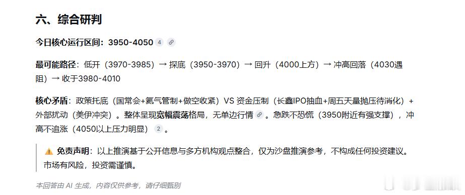 广西洪灾刚过去几天巴威明天入海、巴威发威青岛巨浪滔天沈阳暴雨、宜宾地震、中华人民