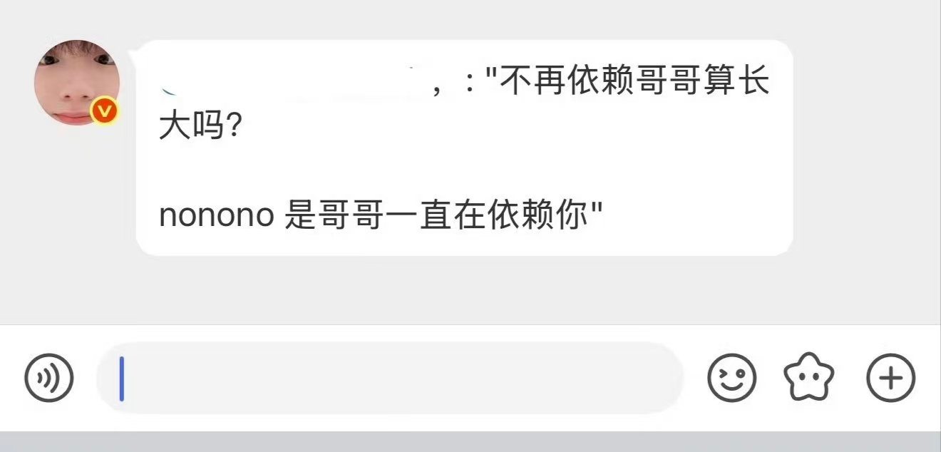 520明星自动回复 男明星520自动回复 男明星自动回复来也~ 