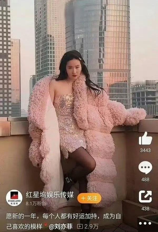 刘诗诗下沉市场来看美女👩🏻🦰嫉妒一姐了就直说推了多少嘿词条了