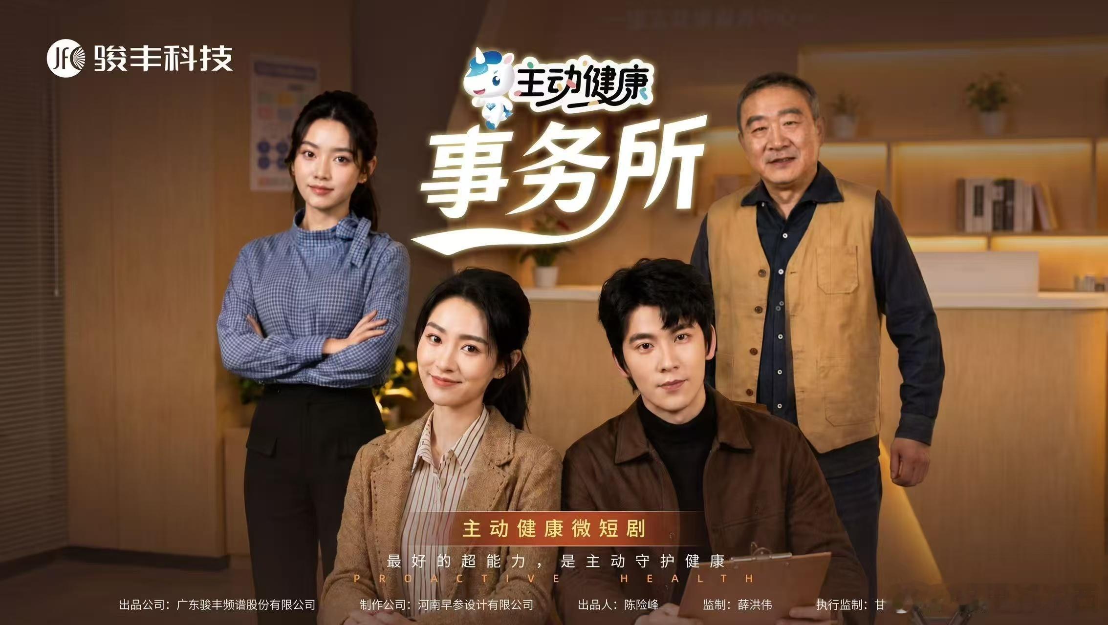 骏丰科技主动健康事务所你以为的“热情外向”，可能是表演型人格的过度消耗；你硬扛的