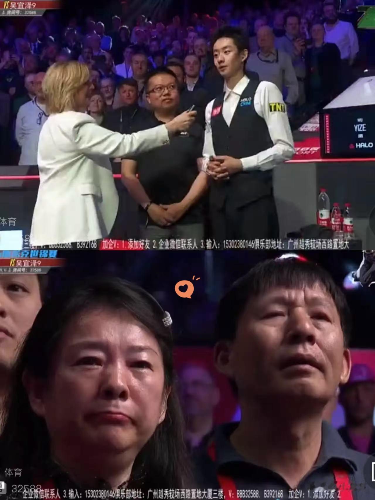 吴宜泽夺冠！再次创造了历史！赛后面对采访他带着哭腔，如此感谢自己的双亲，他如是说