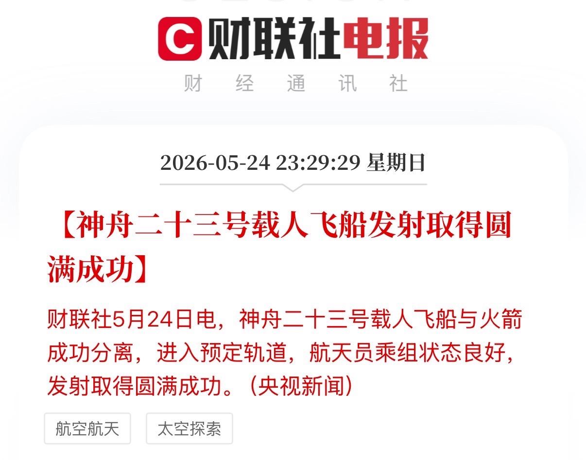 深夜突发两件大事，一个利好，一个让人爱恨交织，明天周一能不能迎来万无一失的反弹？