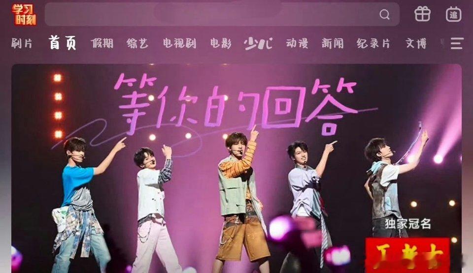 朱志鑫粉丝维权，因为图片海报 C位是张泽禹[衰][衰] ​​​