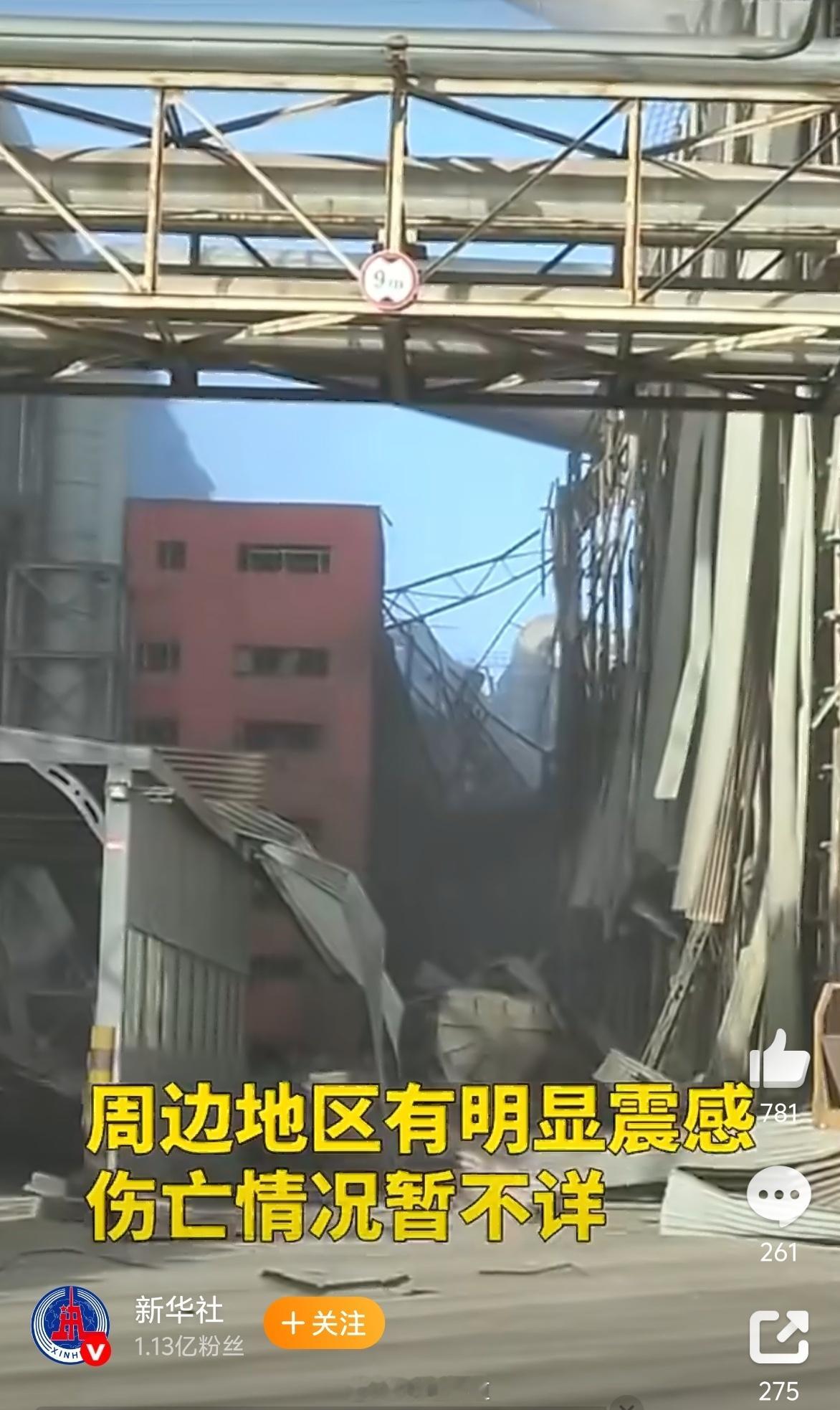 内蒙古包头一厂区发生爆炸 有个朋友是包头人，跟我说还以为地震……很多工厂的安全生