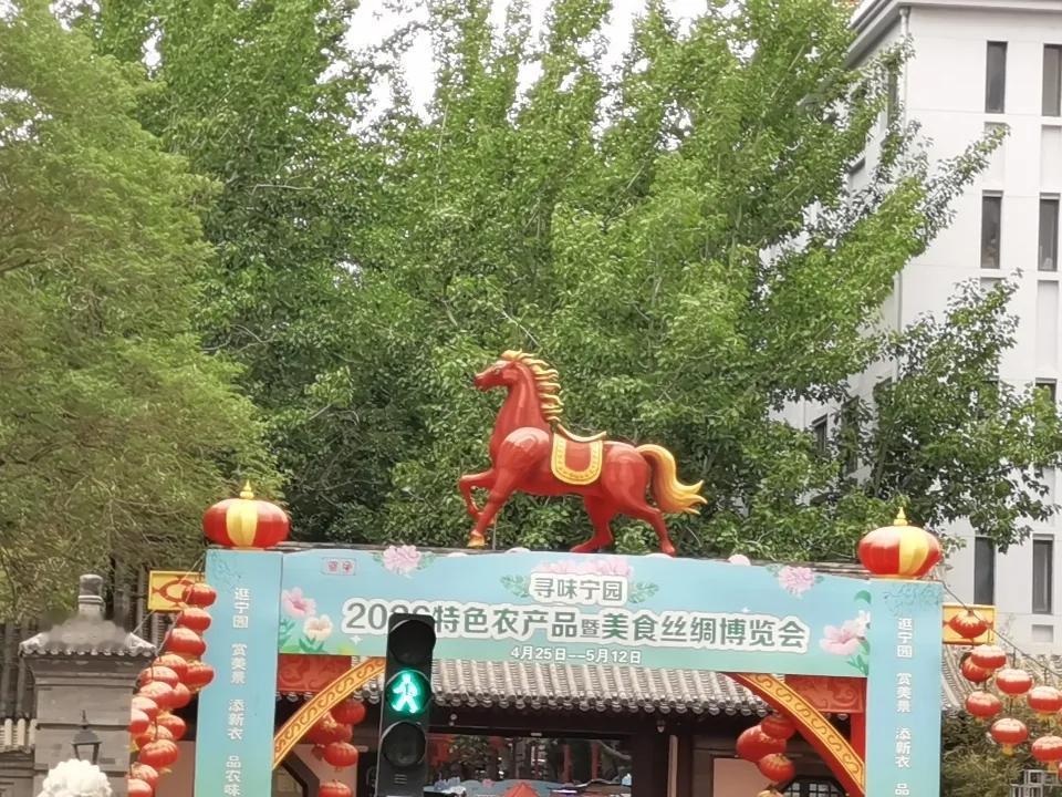这是个烟火气特别足的城市。
就住在市区中心，旁边还有一个特色农产品与美食丝绸博览